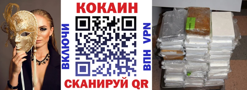 Где купить наркоту Монино СОЛЬ  Меф мяу мяу  Гашиш  Кокаин 