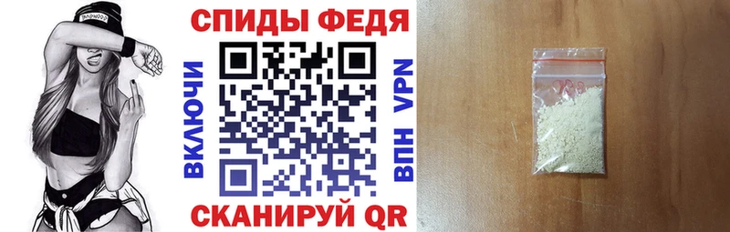 Амфетамин Premium  Монино 