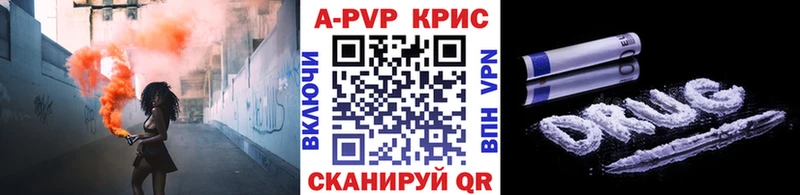A-PVP крисы CK  Монино 