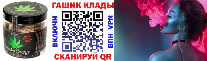 Еда ТГК марихуана  Монино 