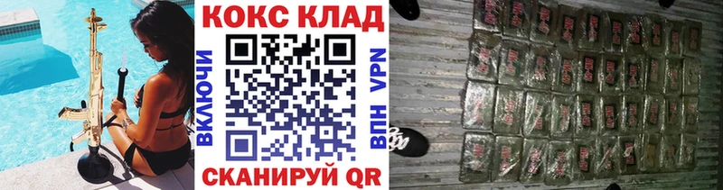 купить   Монино  КОКАИН Колумбийский 