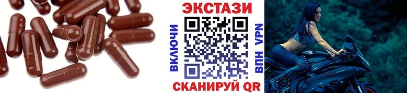 MEGA ссылки  Монино  ЭКСТАЗИ DUBAI  купить наркотики цена 