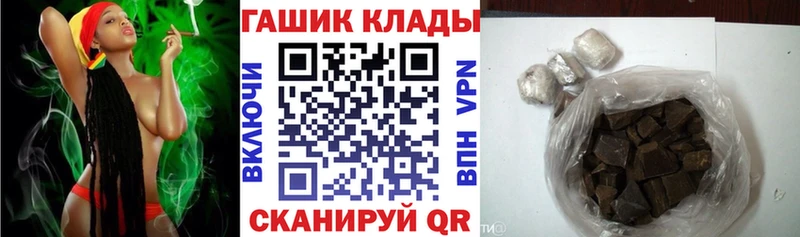 площадка телеграм  мега ссылки  Монино  ГАШ убойный 