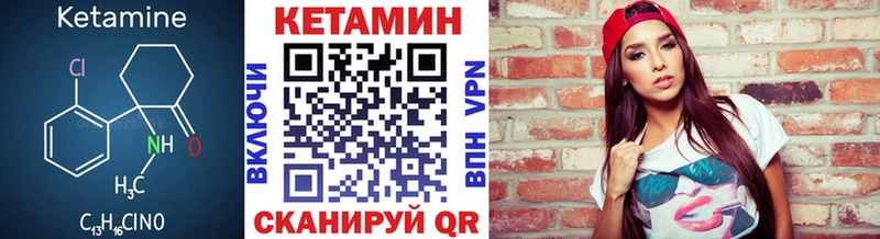 КЕТАМИН ketamine  наркотики  маркетплейс состав  Монино 