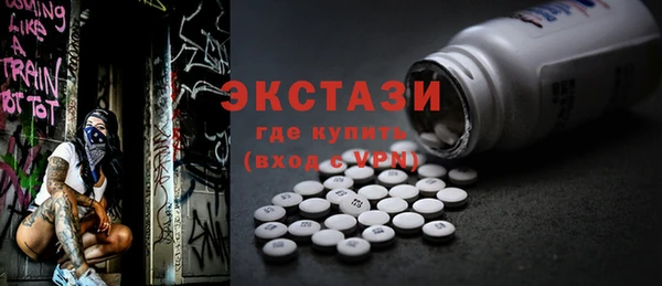 стаф Мегион