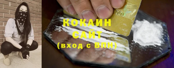 марки lsd Медногорск
