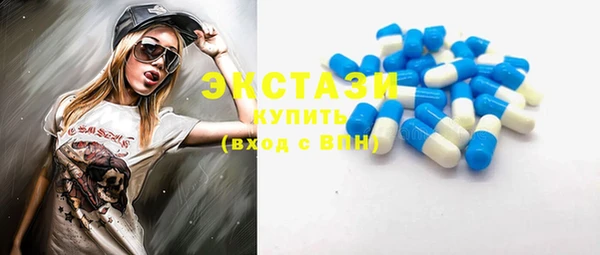 стаф Мегион