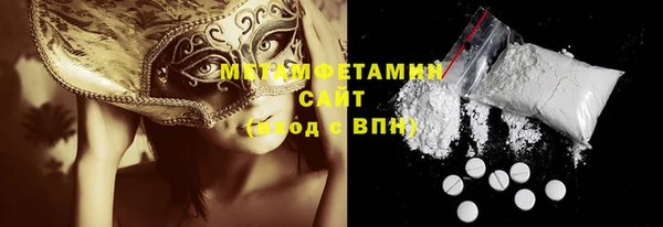 стаф Мегион