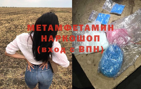 стаф Мегион