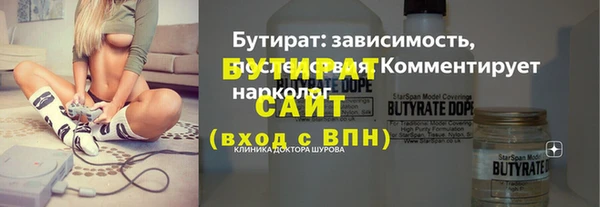 стаф Мегион