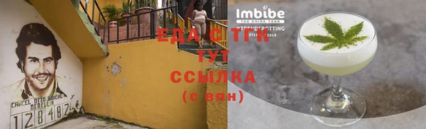 прущая мука Белая Калитва