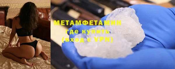 стаф Мегион
