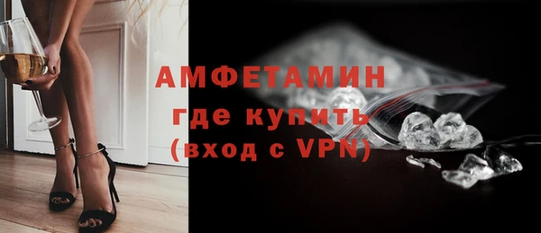 стаф Мегион