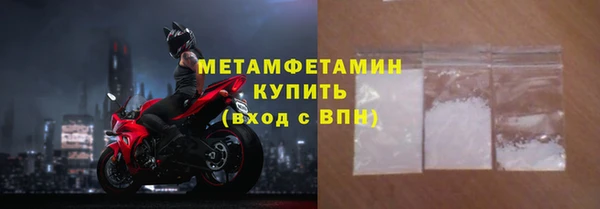 стаф Мегион