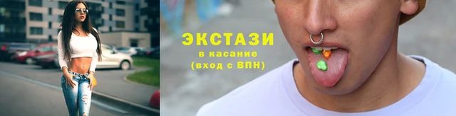 стаф Мегион