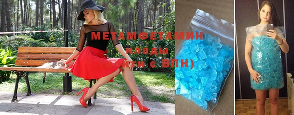 стаф Мегион