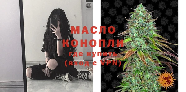 стаф Мегион