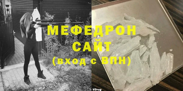 стаф Мегион