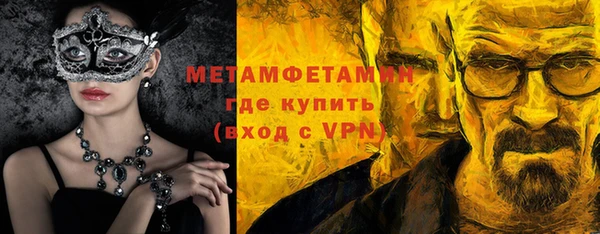 стаф Мегион