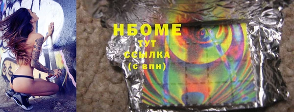 стаф Мегион