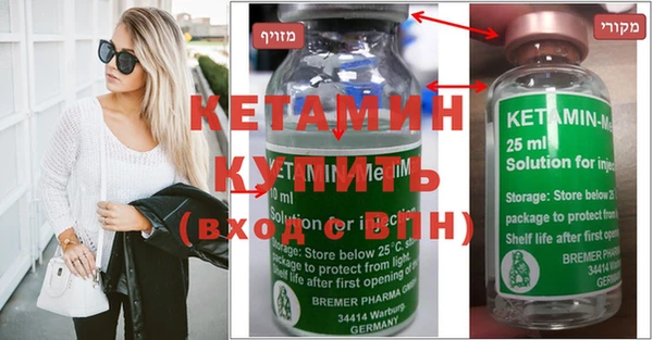стаф Мегион