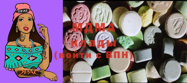 mdma Медвежьегорск
