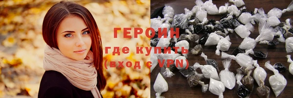 PSILOCYBIN Белая Холуница