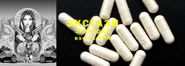 mdma Медвежьегорск