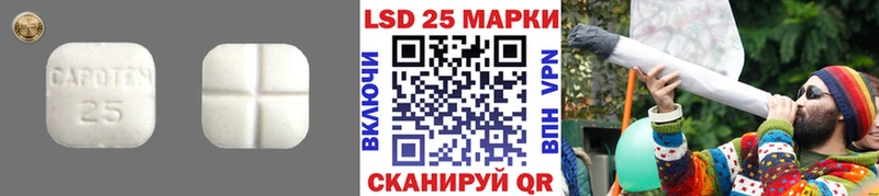 LSD-25 экстази ecstasy  дарк нет состав  Монино 
