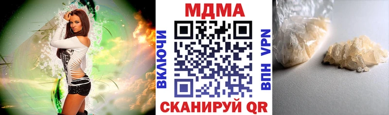 купить Монино МДМА VHQ