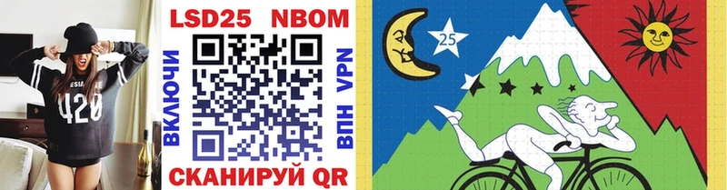 как найти   Монино  даркнет клад  Марки 25I-NBOMe 1,5мг 